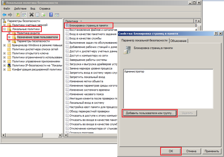 1с предприятие sql убрать hasp4 orgl8 500