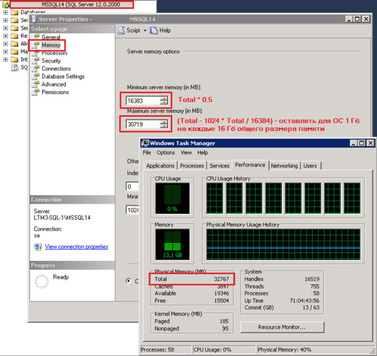 Настройка репликации ms sql для 1с