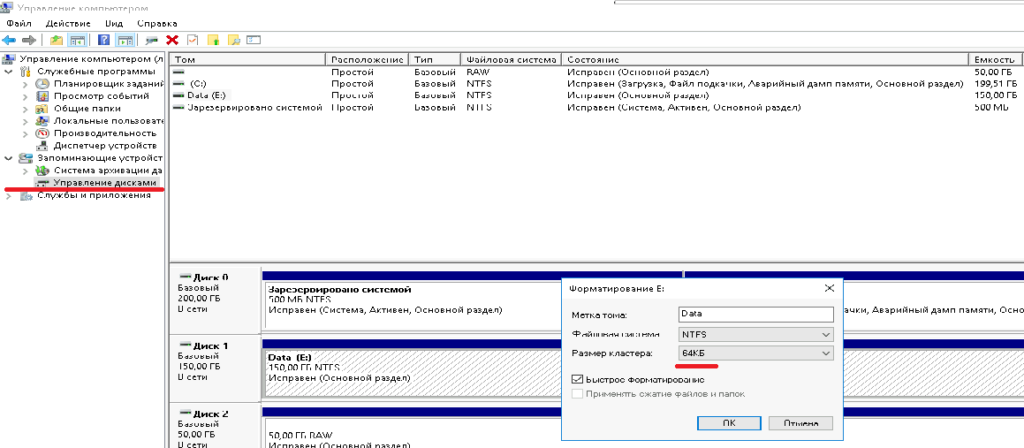 Зависает sql сервер 1с